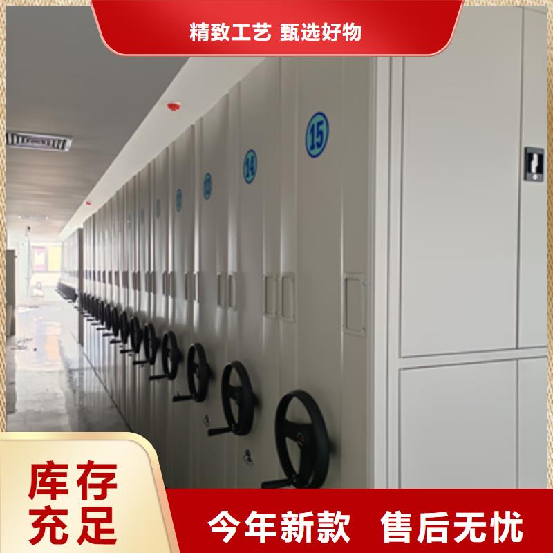 電動(dòng)密集柜供求網(wǎng)