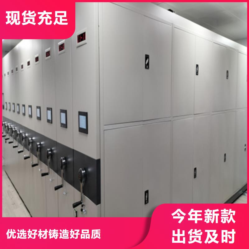 機械式手搖密集柜類型