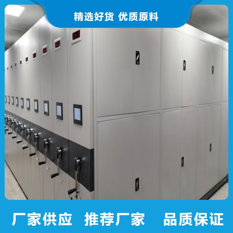 封閉式密集柜需要多少錢