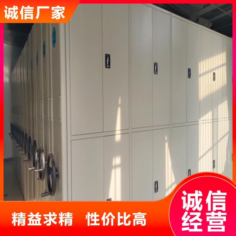 現(xiàn)狀和發(fā)展趨勢(shì)預(yù)測(cè)【凱美】檔案室手搖密集架