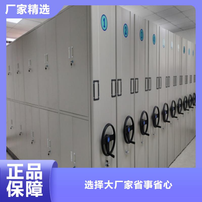 智能檔案電動(dòng)密集架平等互利