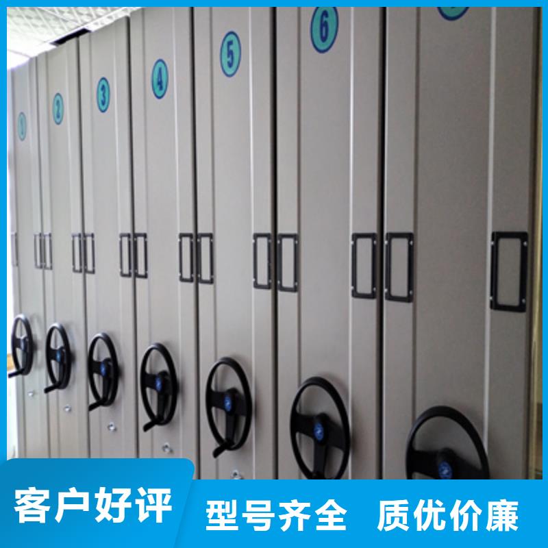 密集檔案存放柜圖文并茂