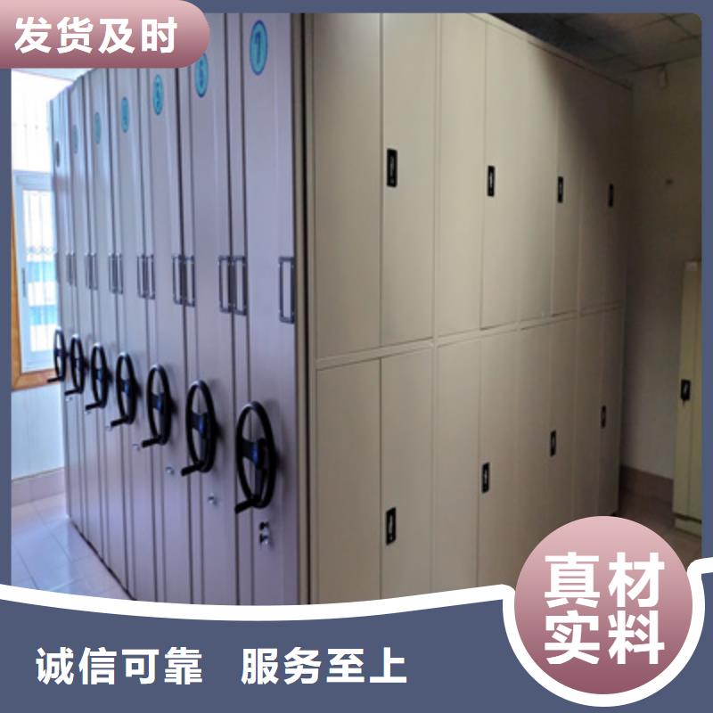 ：檔案保管移動(dòng)密集柜這里買(mǎi)更優(yōu)惠