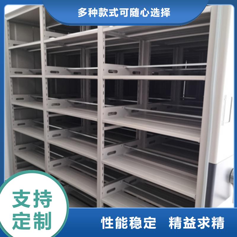 行業(yè)的現(xiàn)狀并持續(xù)發(fā)展【凱美】密集移動檔案柜