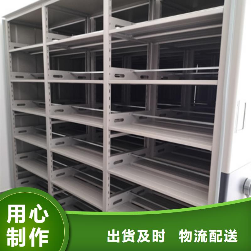 智能檔案電動(dòng)密集架平等互利