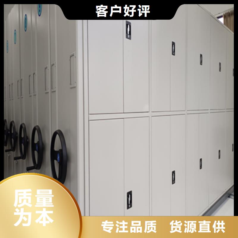 質(zhì)地優(yōu)良【凱美】檔案保管移動密集柜