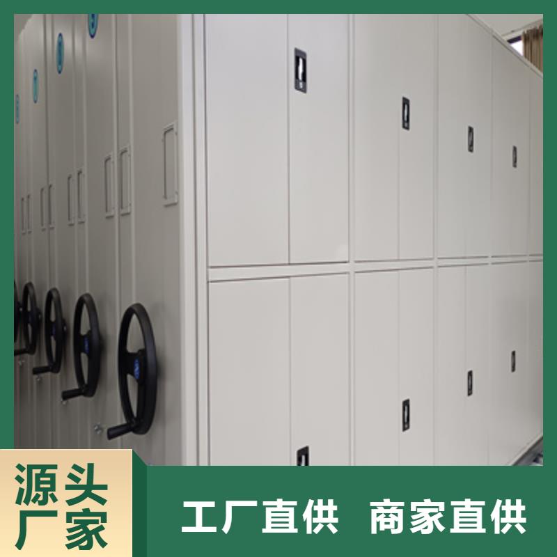 手搖密集柜互通有無(wú)