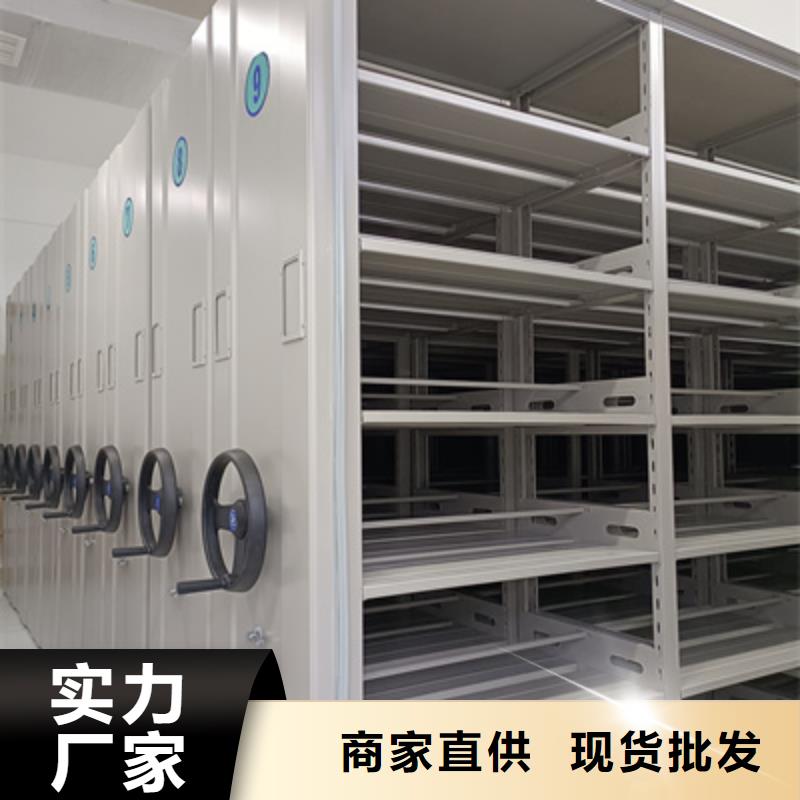 現(xiàn)貨供應(yīng)密集檔案資料柜_生產(chǎn)廠家
