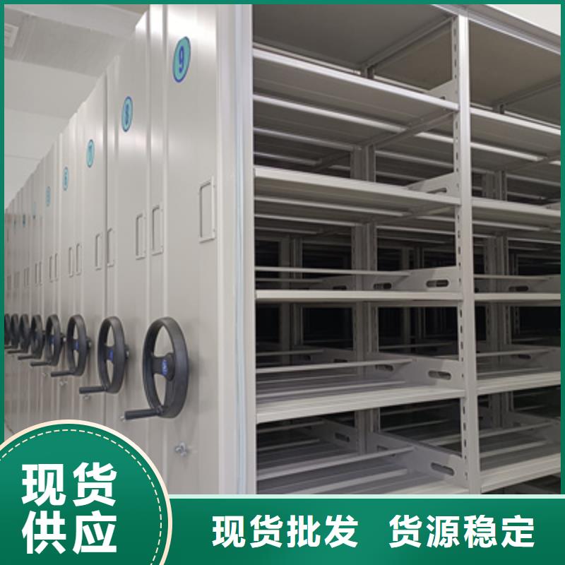 檔案館手電動(dòng)密集架廠家價(jià)格便宜