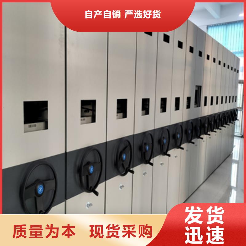 機械式手搖密集柜地點