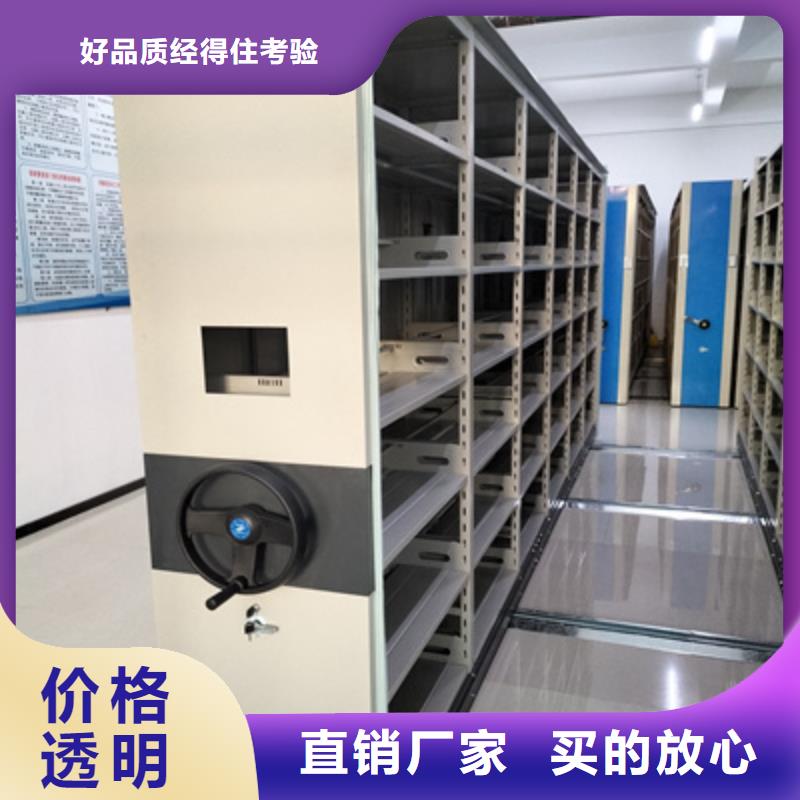 密集檔案柜大廠質(zhì)量可靠