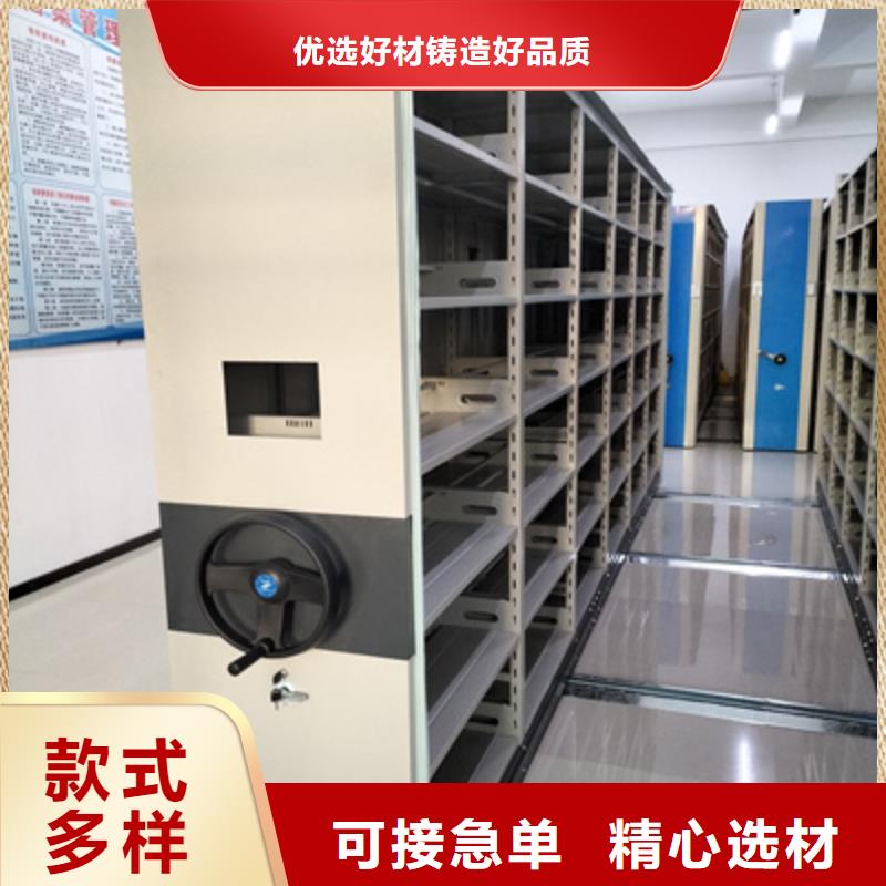 手搖密集檔案架免費咨詢