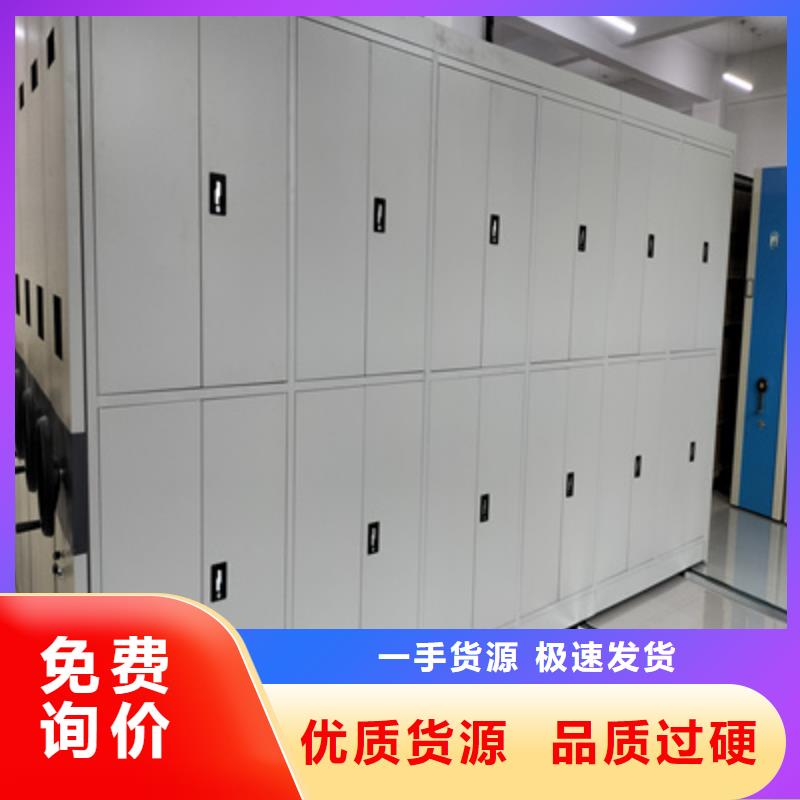 檔案庫房密集架企業(yè)