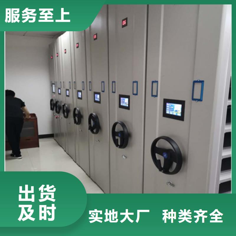 咨詢：移動密集柜顧客信賴