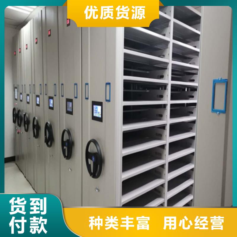 現(xiàn)狀和發(fā)展趨勢(shì)預(yù)測(cè)【凱美】檔案室手搖密集架