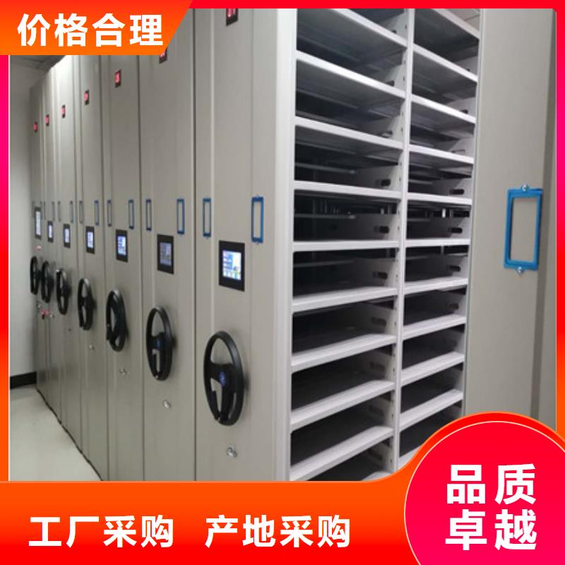 移動檔案架細(xì)致入微