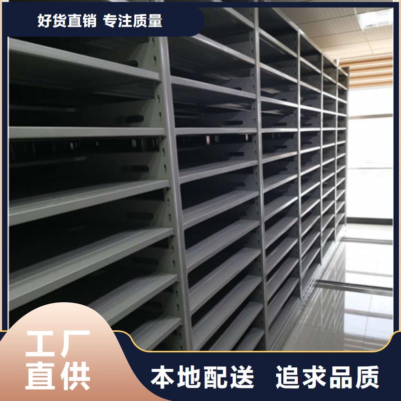 電表密集架聯(lián)系