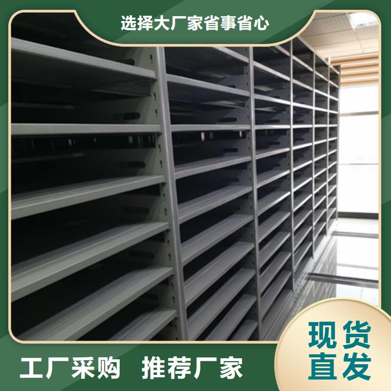 密集檔案柜大廠質(zhì)量可靠