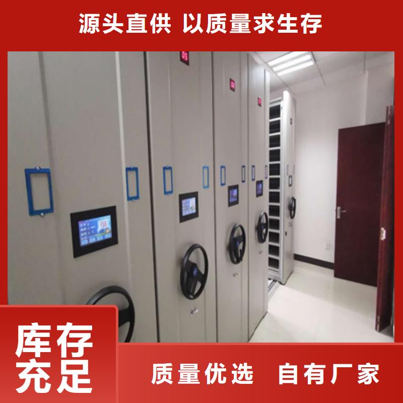 移動檔案架細(xì)致入微
