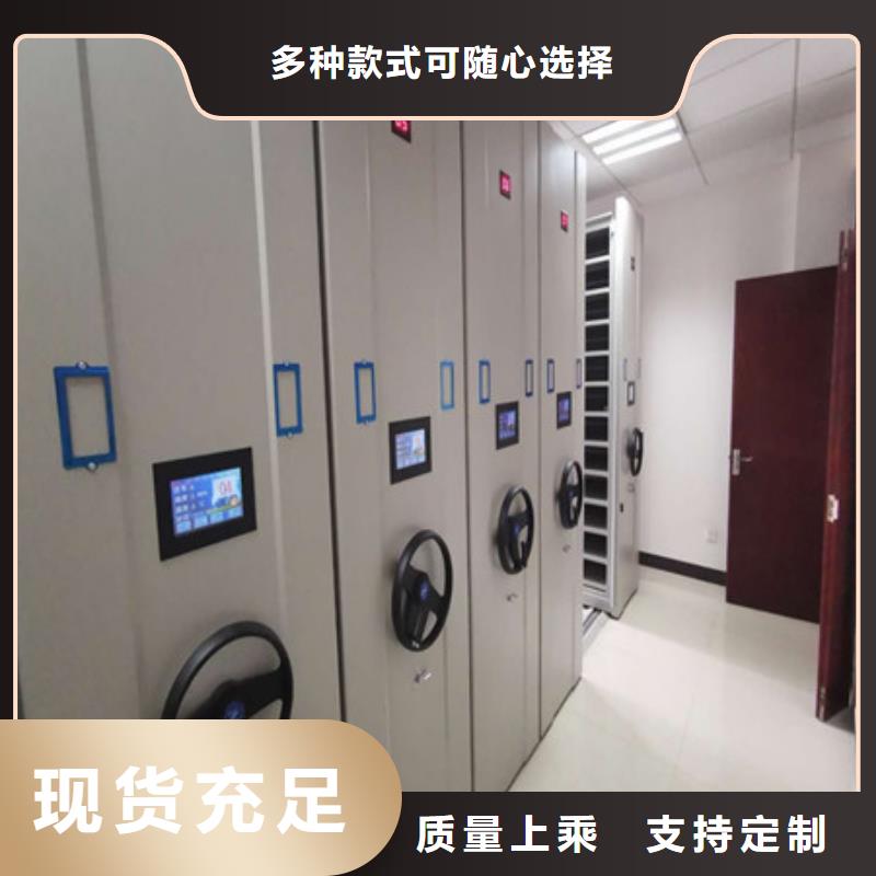 拆遷檔案保管密集柜來電詳談