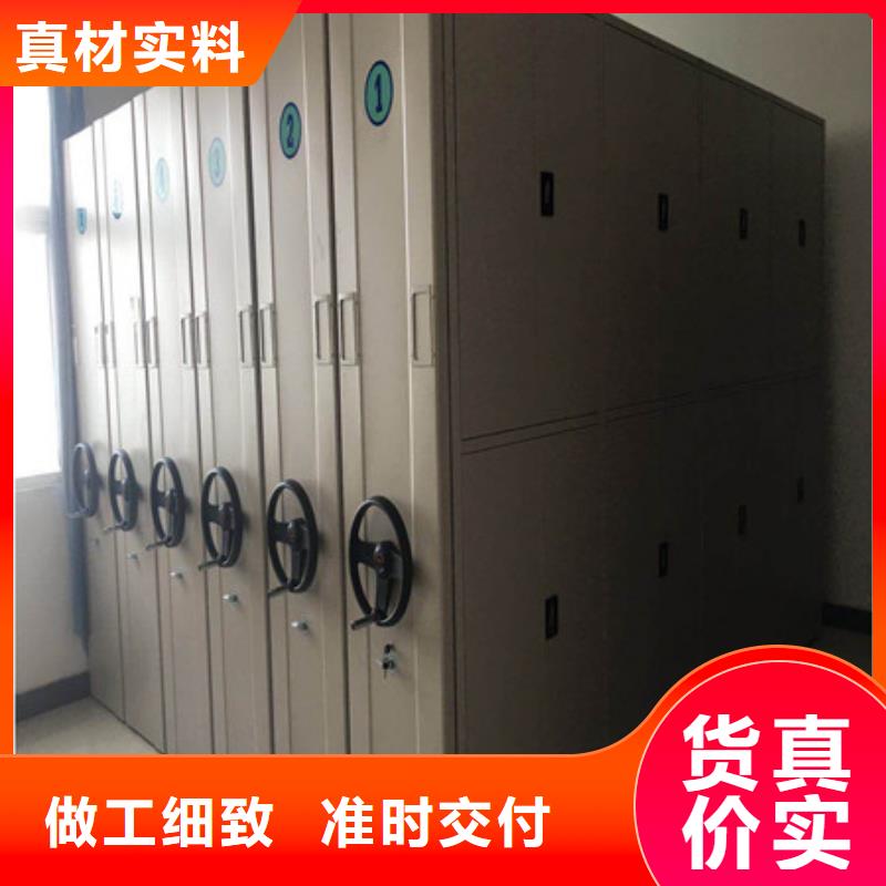 智能檔案電動密集架零售