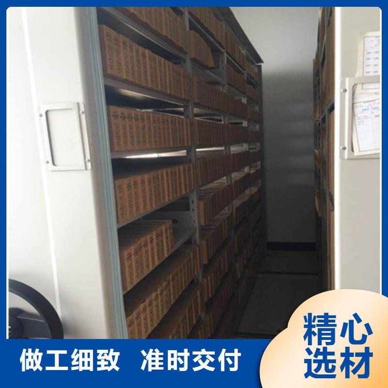 案件卷宗檔案密集架追求至善