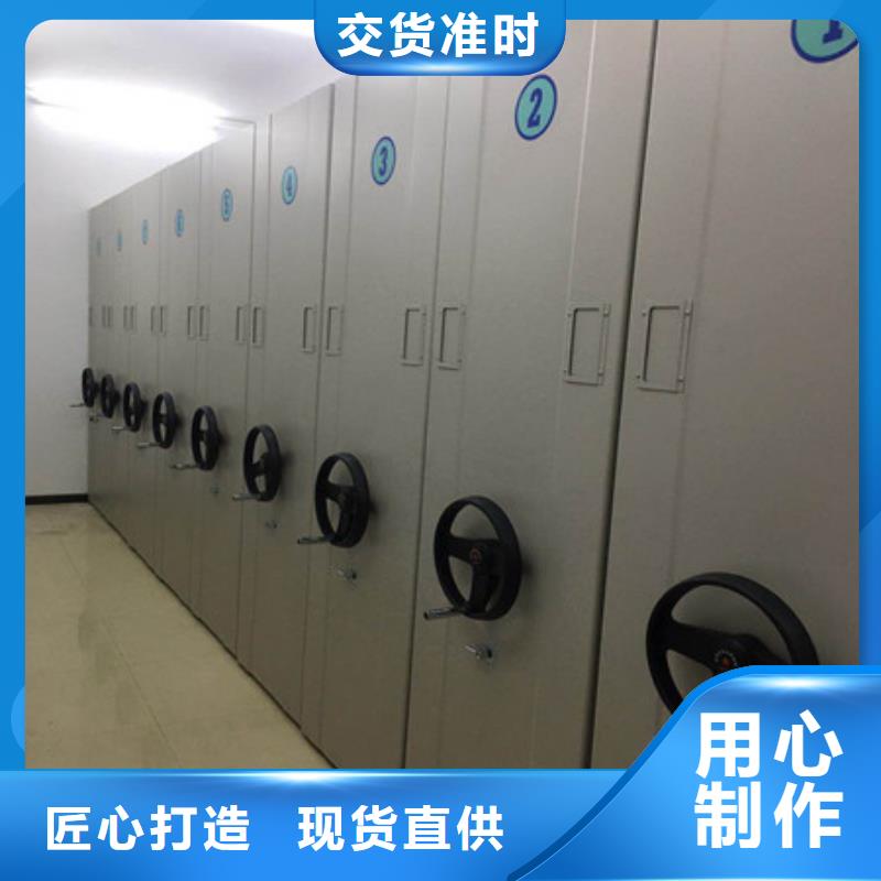 全封閉式檔案密集架質(zhì)量好