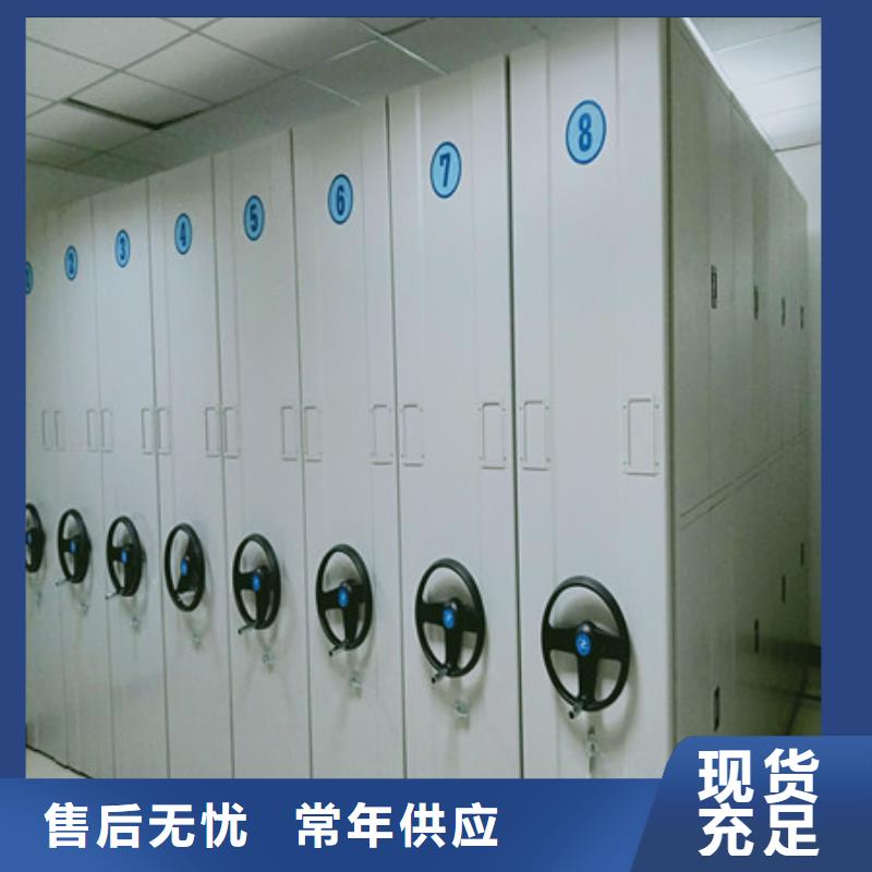 密閉式密集架服務