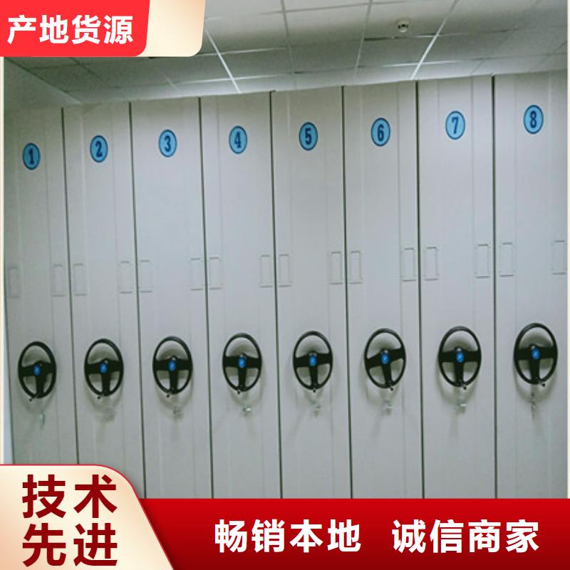 档案保管柜办事处