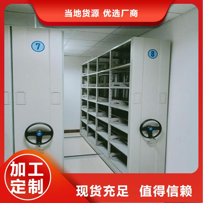 檔案館手電動密集架【誠信經營】