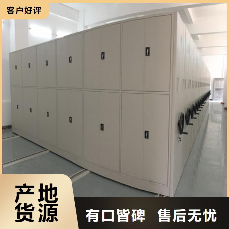 醫(yī)院用智能電動密集柜【專業(yè)訂做】