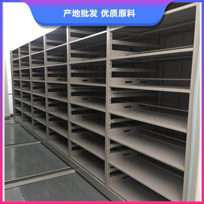 智能檔案電動密集架零售