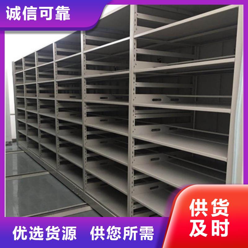現(xiàn)狀和發(fā)展趨勢(shì)預(yù)測(cè)【凱美】檔案室手搖密集架