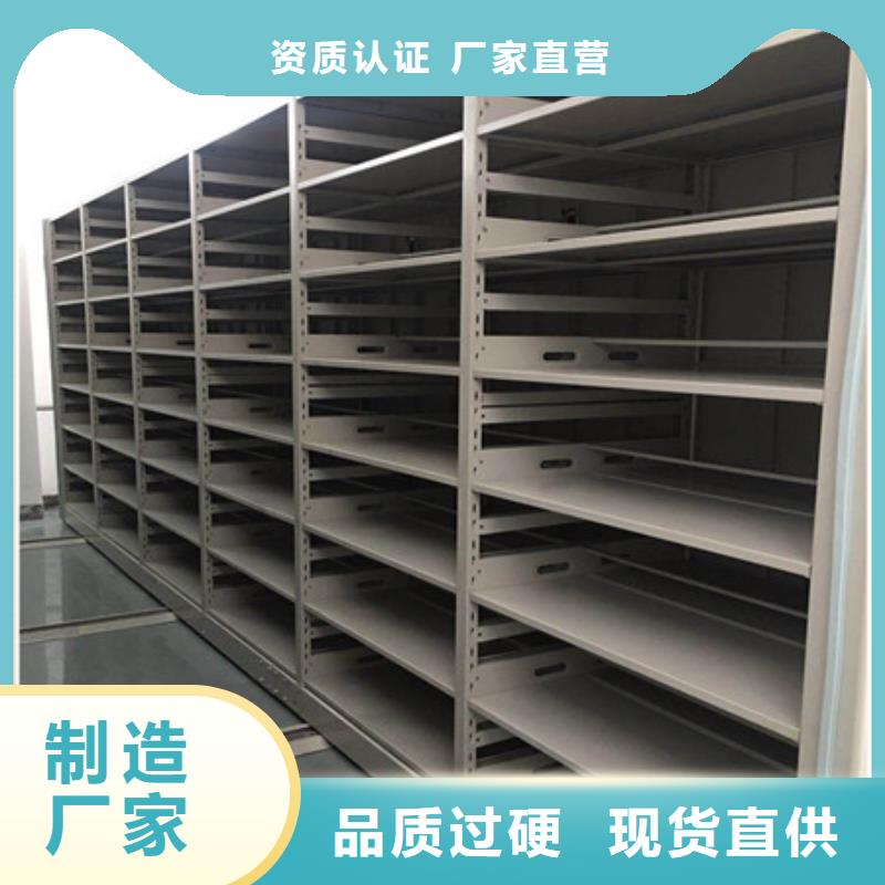 檔案室資料密集架專賣店