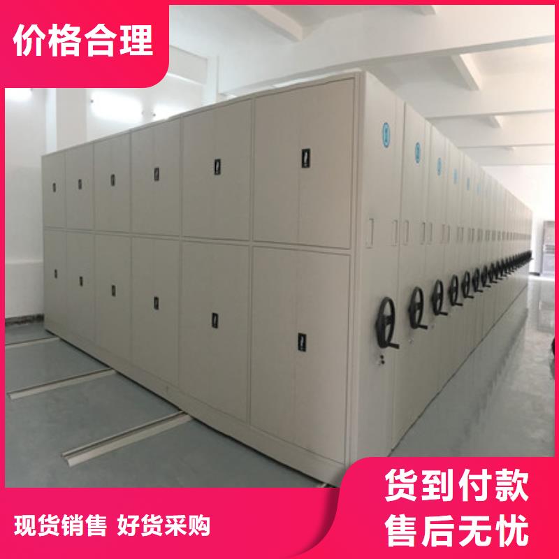 檔案室用密集架哪個廠家口碑好