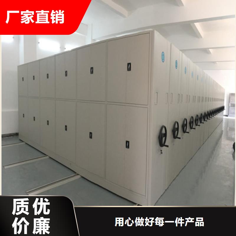 手搖密集柜互通有無(wú)