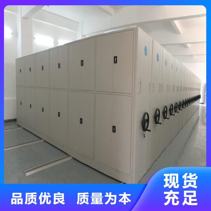移動密集型書架方便顧客