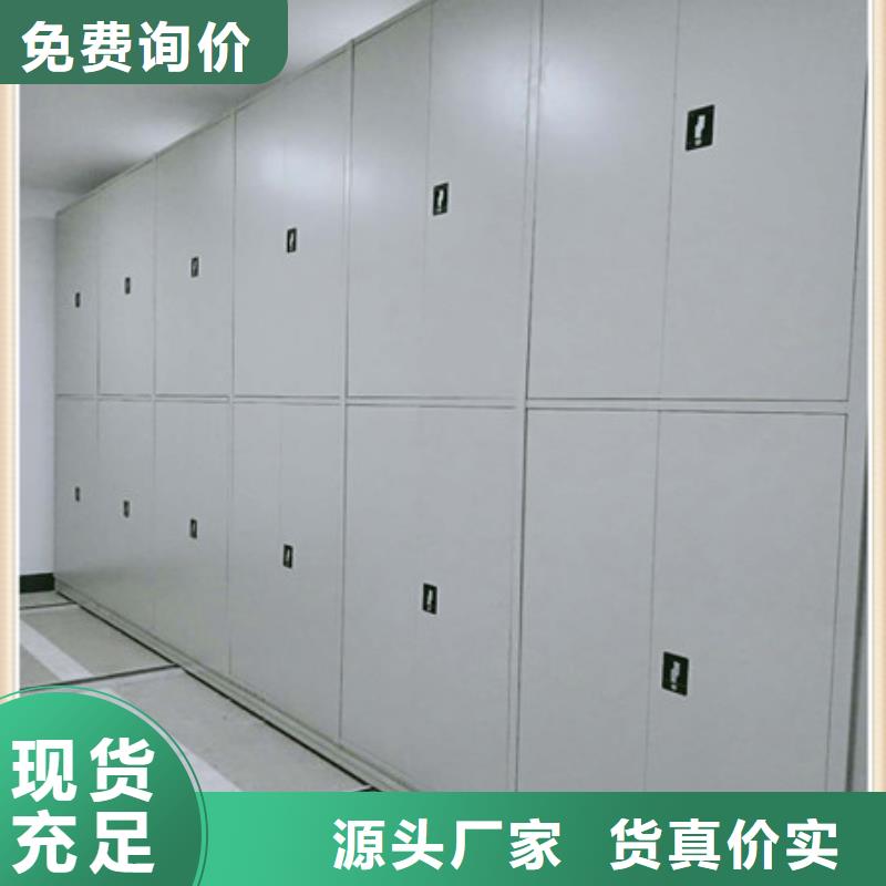 檔案盒密集柜雙搖病床