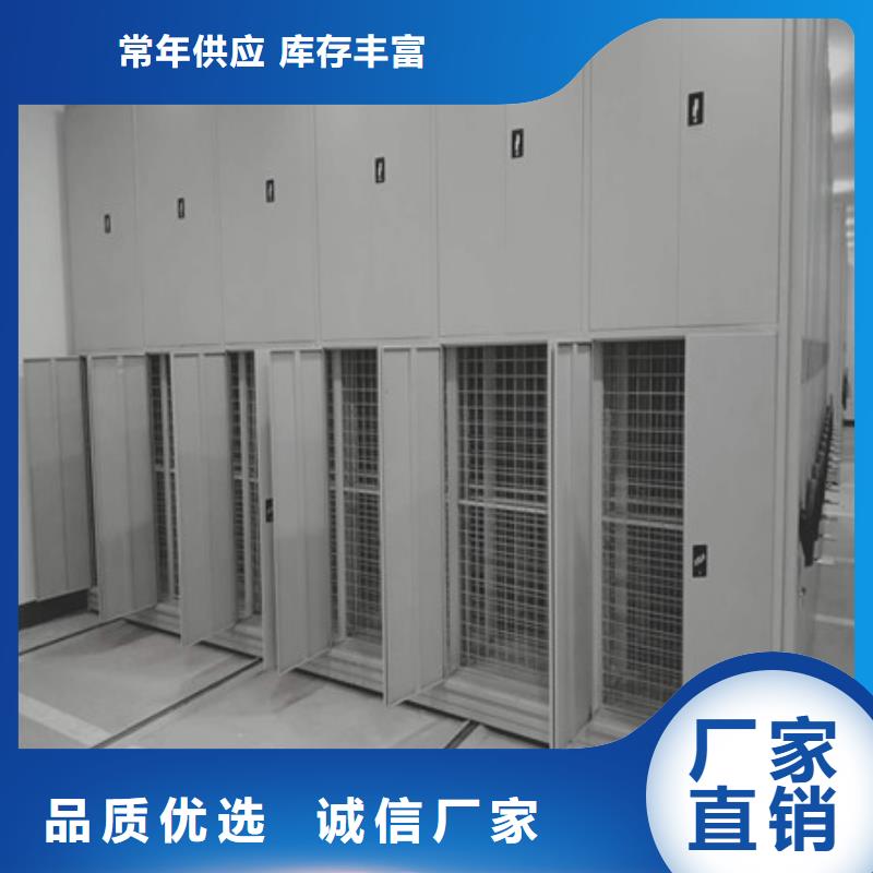 機(jī)械式手搖密集柜生產(chǎn)技術(shù)精湛