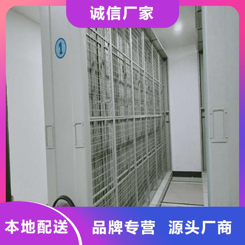 智能電腦檔案柜型號(hào)