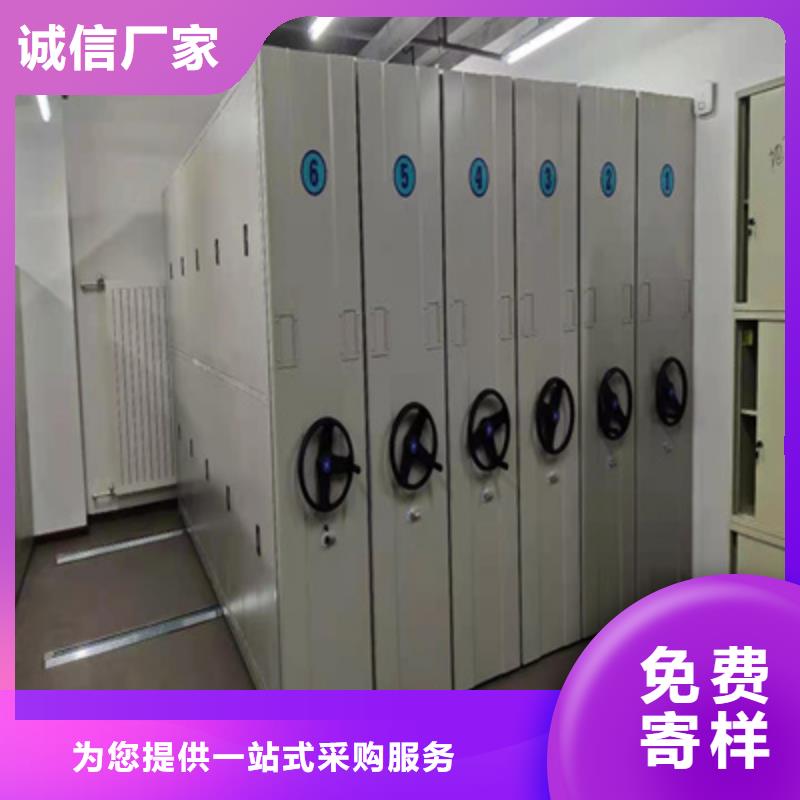 ：電表密集架期刊架鑫康柜業(yè)