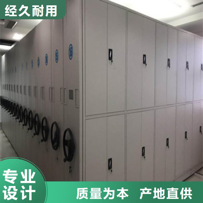 檔案柜密集架【優(yōu)惠促銷】