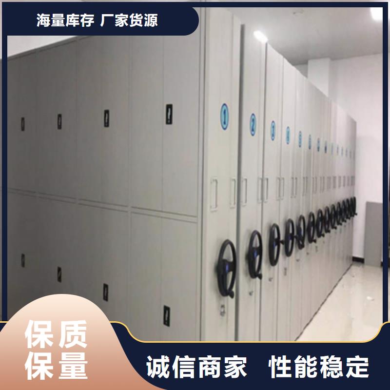手搖文件柜專業(yè)專注