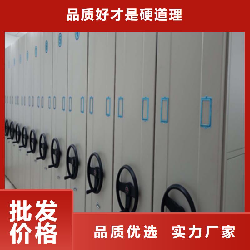 磁帶密集架寄存