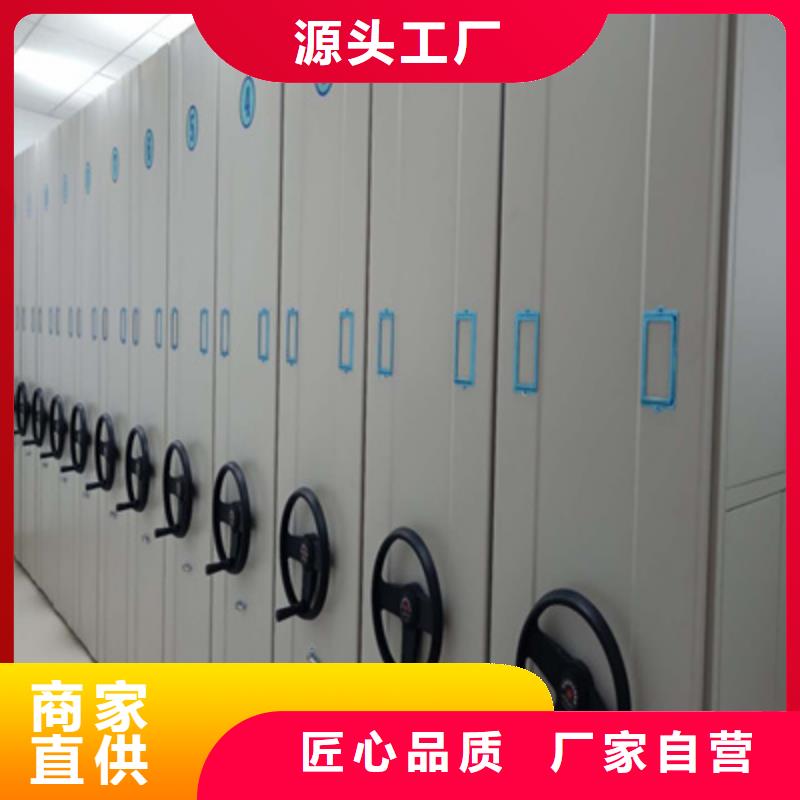 檔案室三化一體密集柜廠家地址