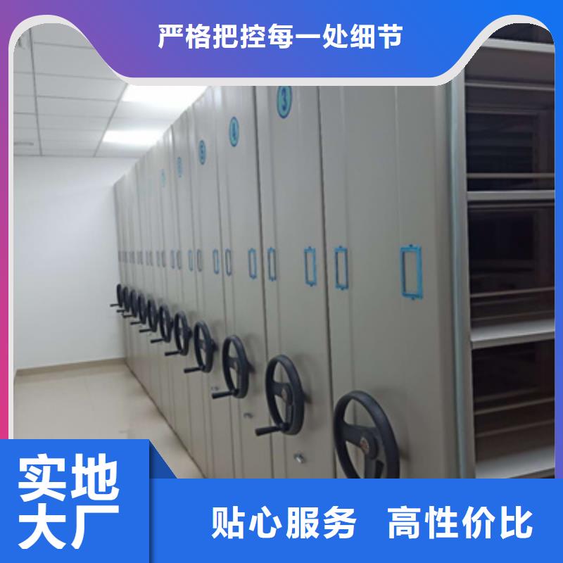 檔案柜密集架【優(yōu)惠促銷】