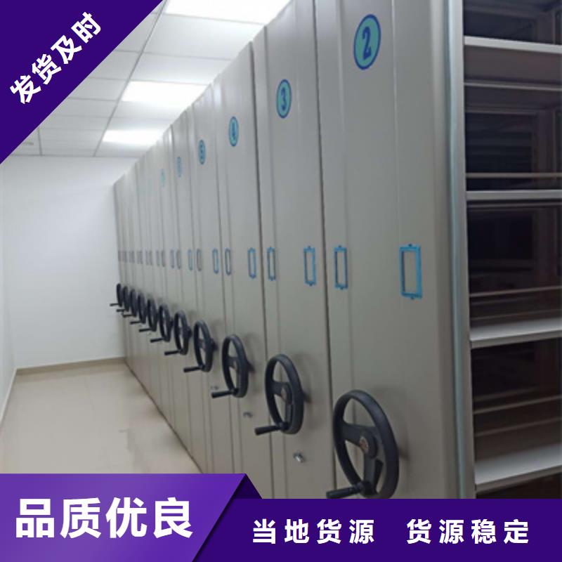 智能病歷檔案密集架詳細(xì)解讀
