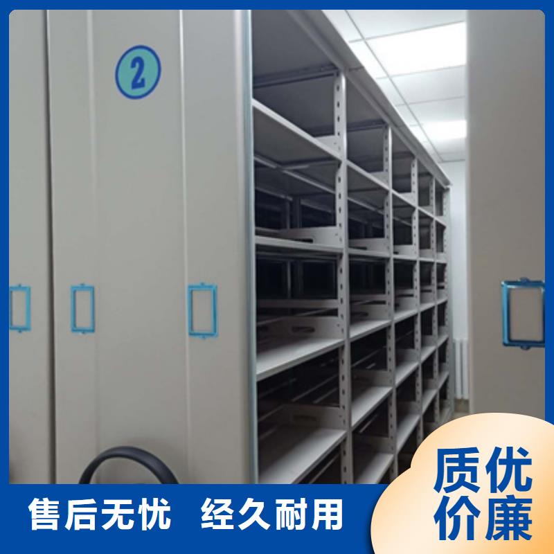 半封閉密集架保修