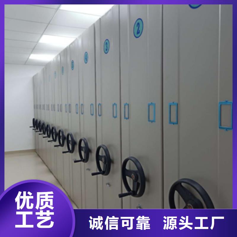 檔案柜密集架【優(yōu)惠促銷】