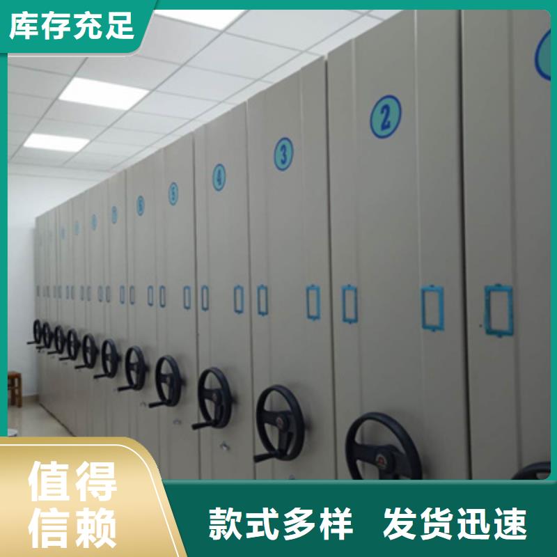 防火密集架網(wǎng)上價(jià)格